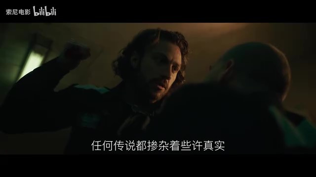 漫威新片《獵人克萊文》發佈新預告 12月13日上映