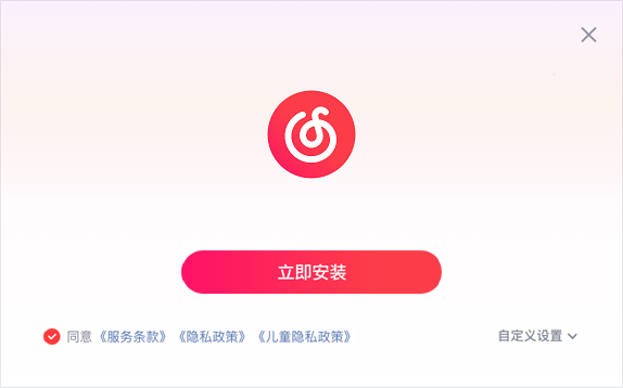 网易云音乐3.0.1.202965