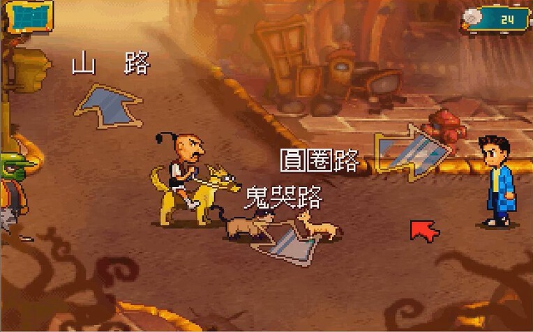 大宇《阿猫阿狗》Steam版发售 国区售价17元