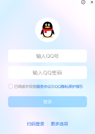 腾讯QQ9.9.15