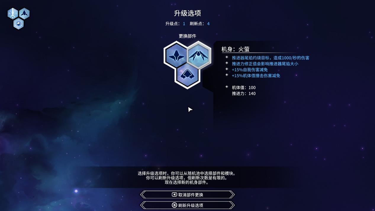 《新星漂移》评测：蹩脚的操控成就了性感的体验