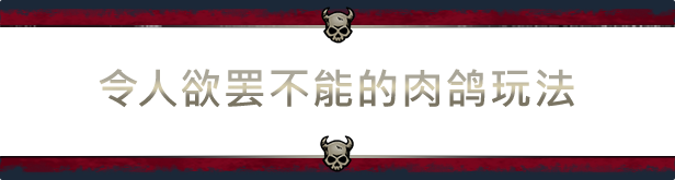 免费卡牌游戏《黑暗领主》现已在Steam平台正式推出