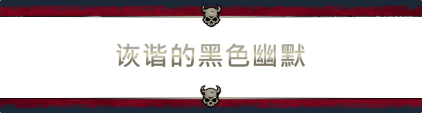 免费卡牌游戏《黑暗领主》现已在Steam平台正式推出