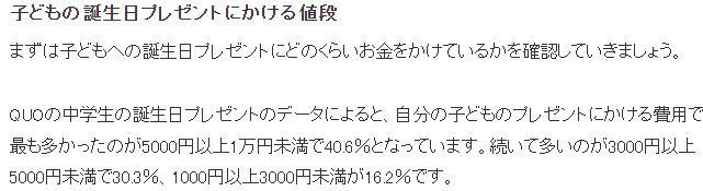 孩子求买PS5怎么办 外媒根据调查给出方案