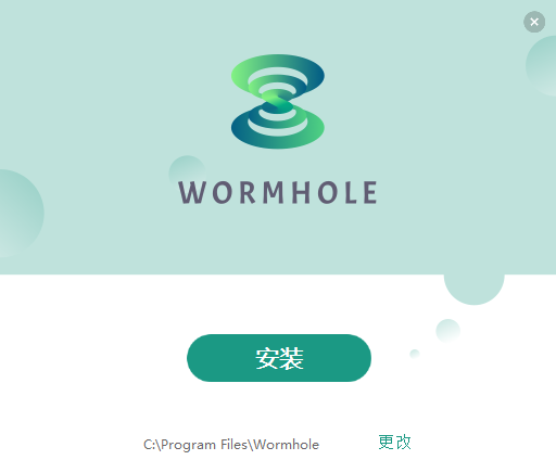 Wormhole1.9.0.0