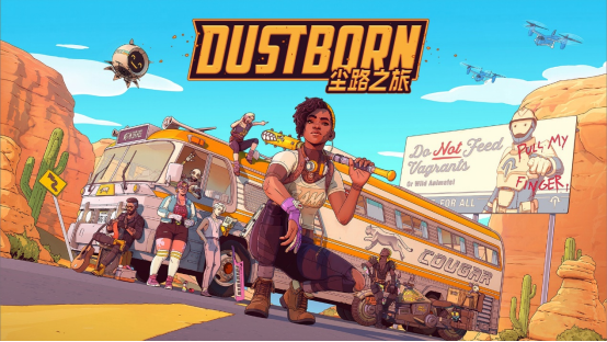 《尘路之旅》（Dustborn）现已登陆Steam平台！