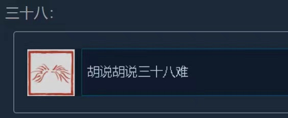 通關《黑神話：悟空》第三章 可終生免費遊濟南靈巖寺