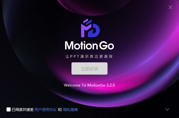 Motion Go2.2.4