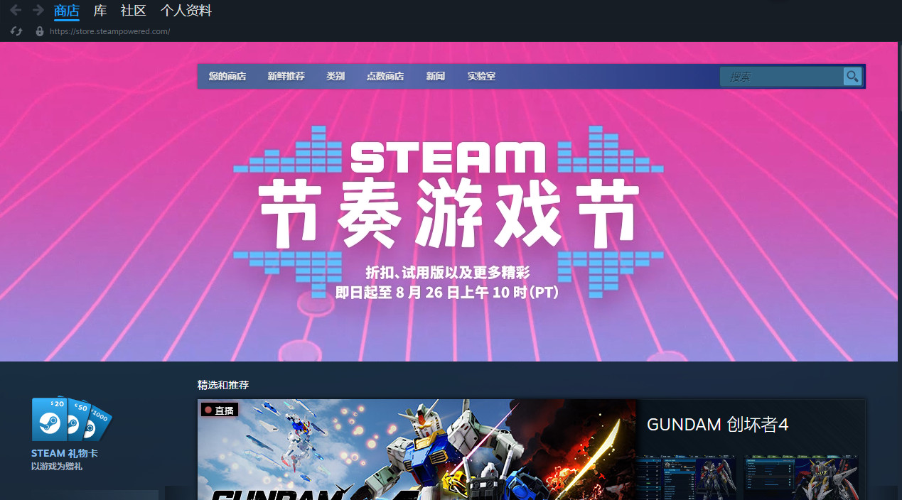 #Steam崩了#上微博热搜 但目前已经可以登录了