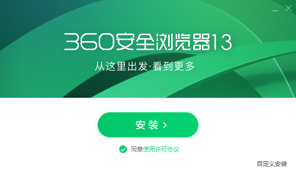 360安全浏览器13.1.1469