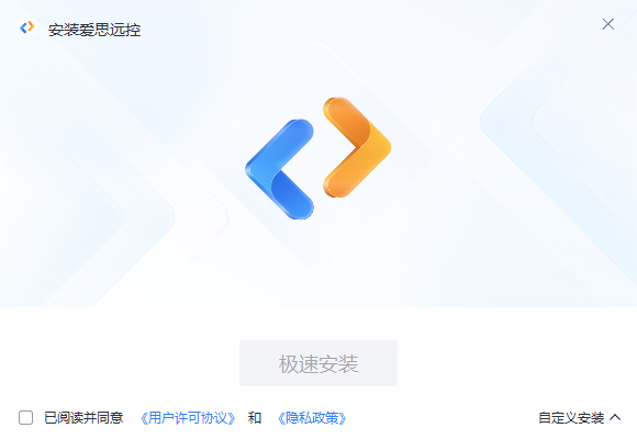 爱思远控32位1.2.5