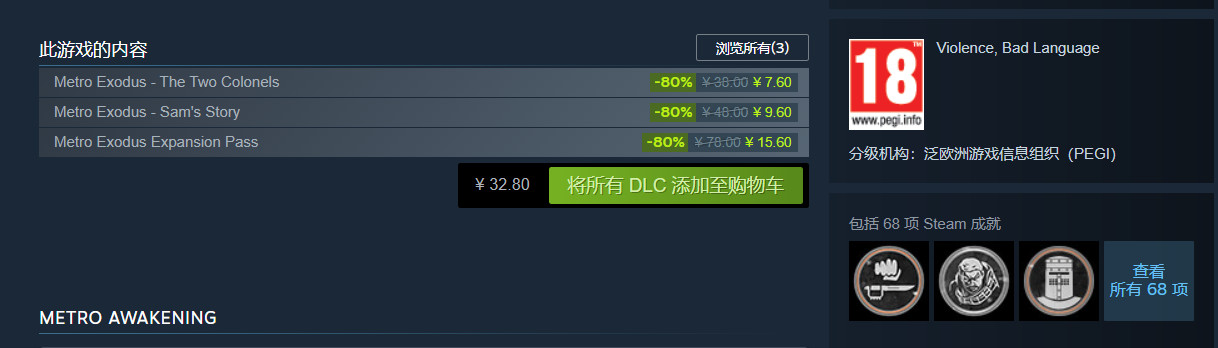 롷Steam 2۴ ǰ29Ԫ