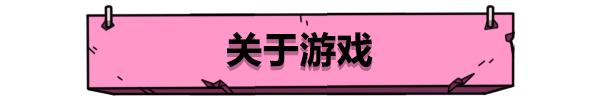 叙事模拟管理类游戏《债务人俱乐部》已正式发售并获得好评