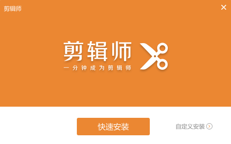 剪辑师v1.7.0.792