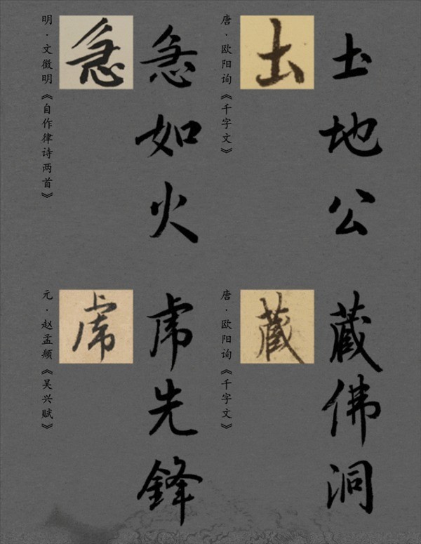 漢儀《黑神話：悟空》定制字體預計年底上線