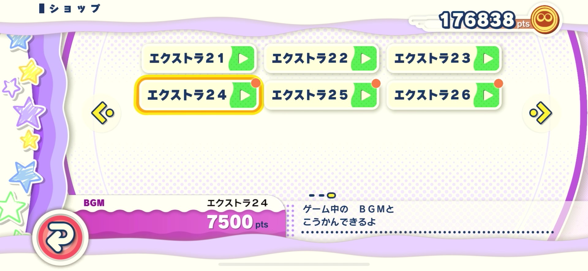 Apple Arcade桶ħ ֡829ӭΰ汾