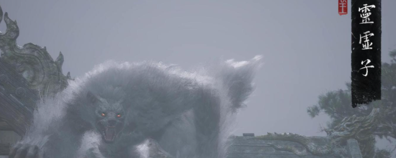 《黑神话：悟空》黑风山全收集攻略分享