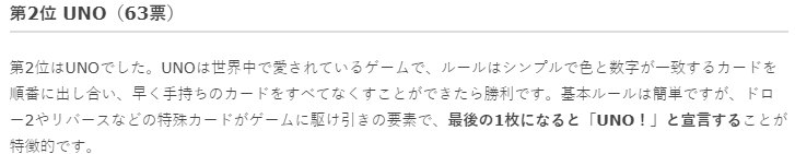 日本孩子喜爱卡牌游戏新调查 《宝可梦卡牌》只排第三