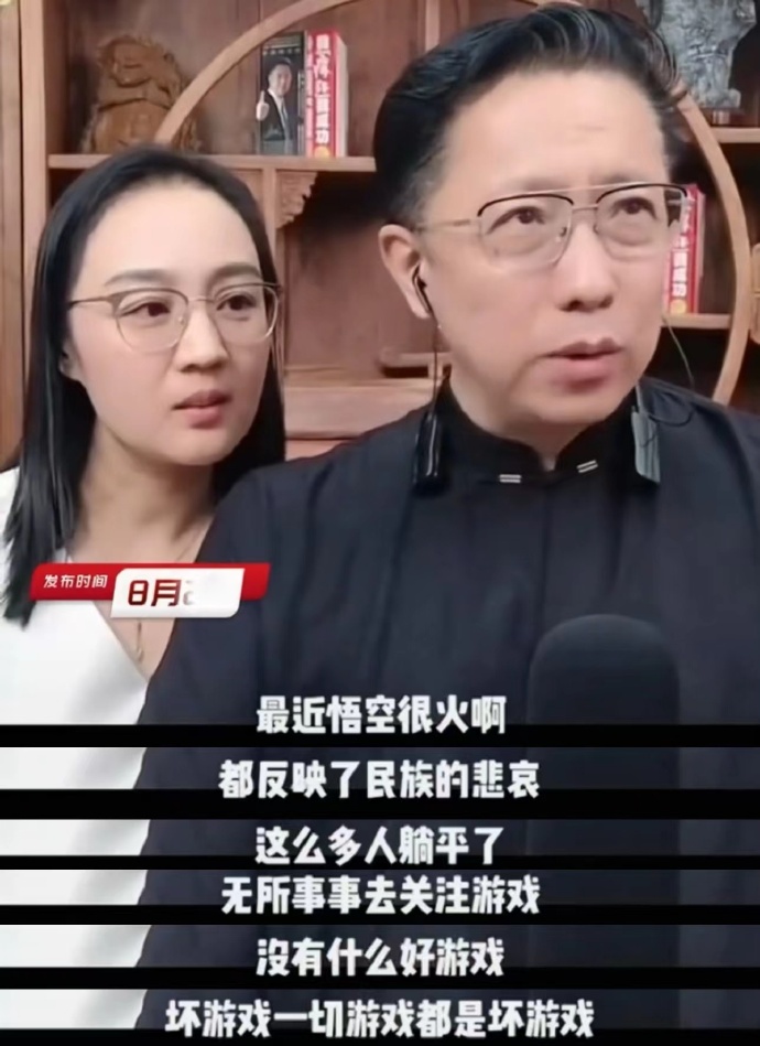 李阳称《黑神话：悟空》爆火是切游民族悲哀 一切游戏都是坏游戏