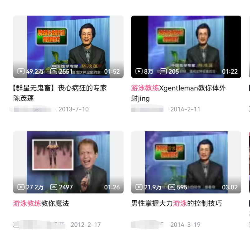 游泳教练的《提乾涉经》，真能让我无缝切入“杏艾篇”吗？