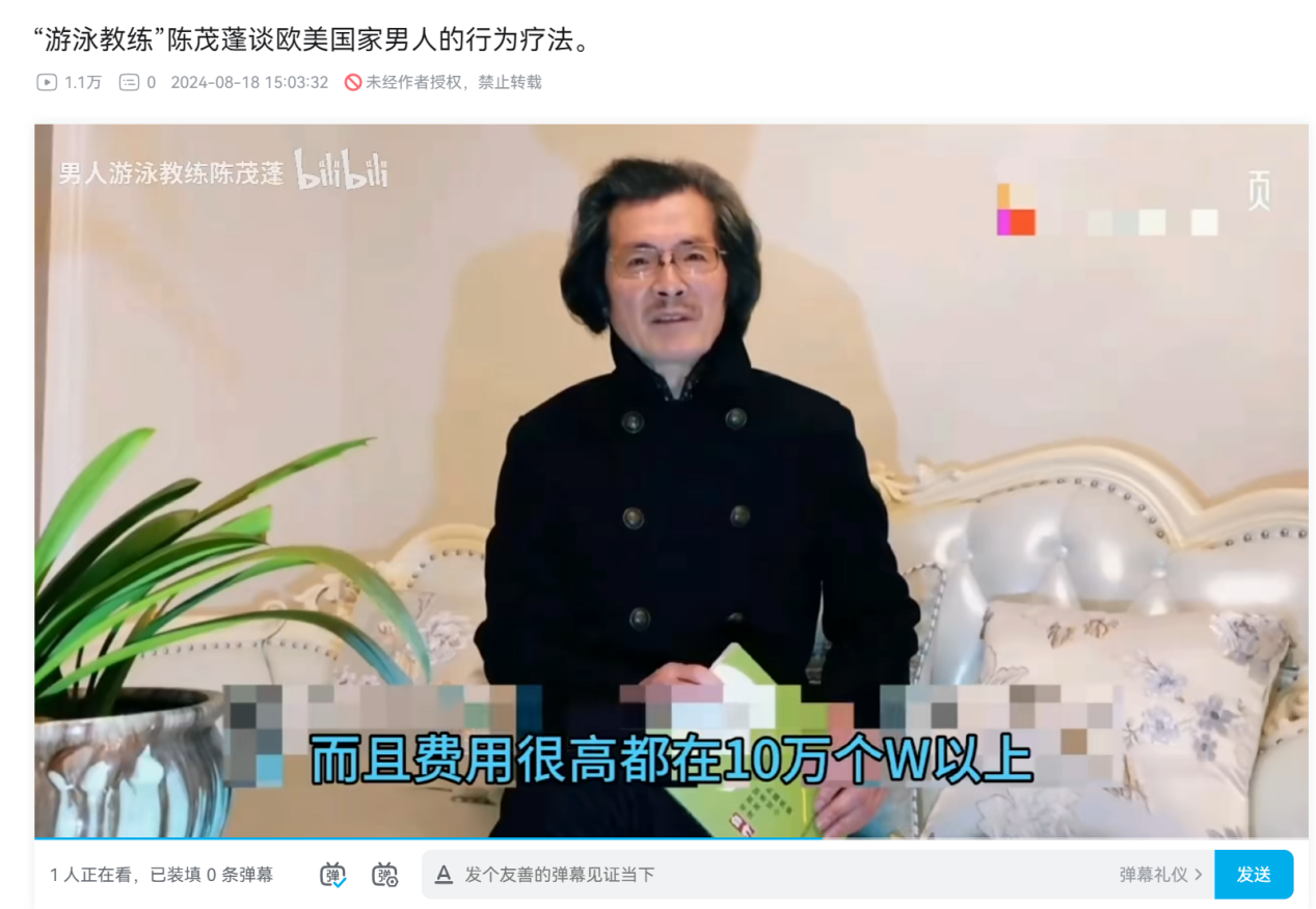 游泳教练的《提乾涉经》，真能让我无缝切入“杏艾篇”吗？