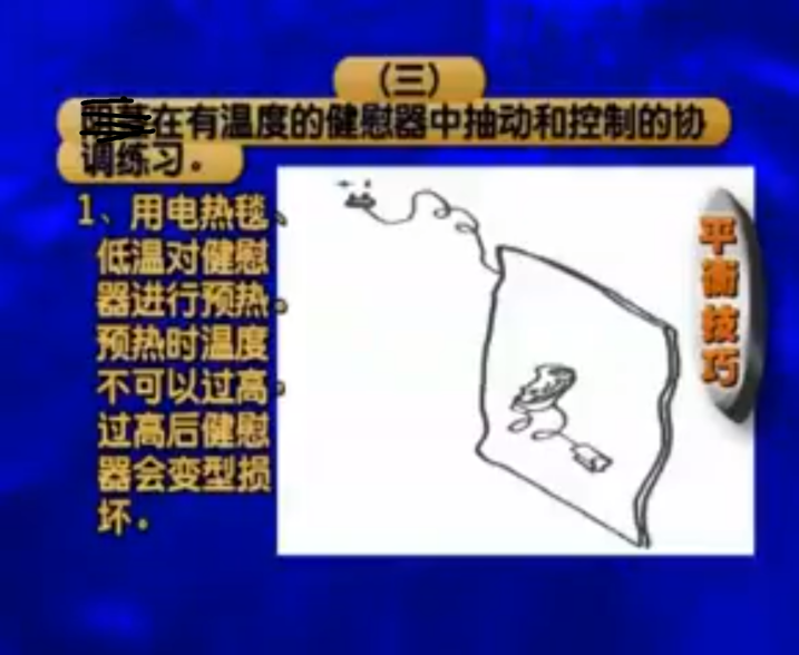 游泳教练的《提乾涉经》，真能让我无缝切入“杏艾篇”吗？