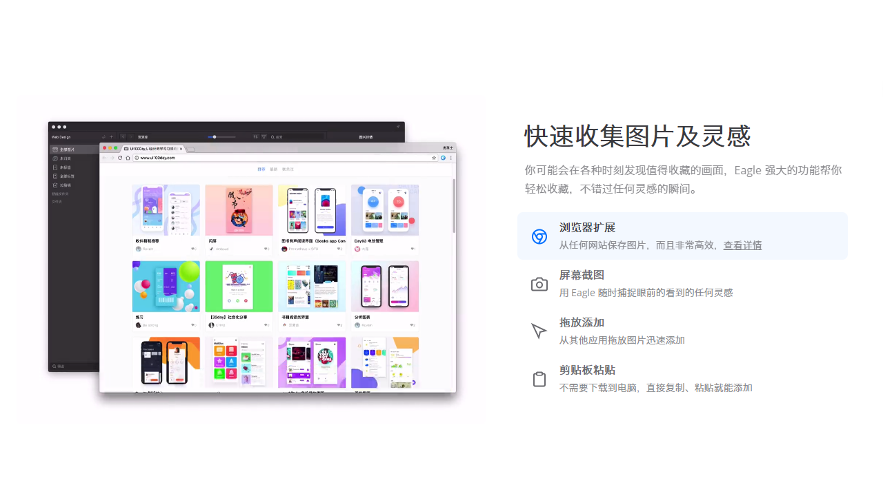 Eagle4.0.0.7