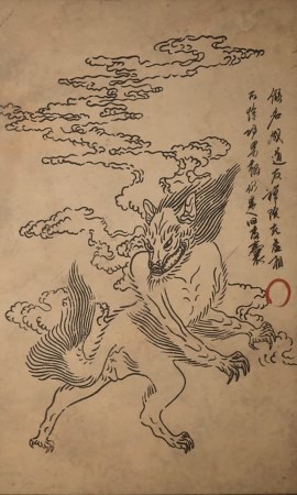 《黑神話：悟空》靈虛子的影神圖