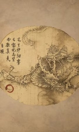 《黑神话：悟空》赤髯龙的影神图