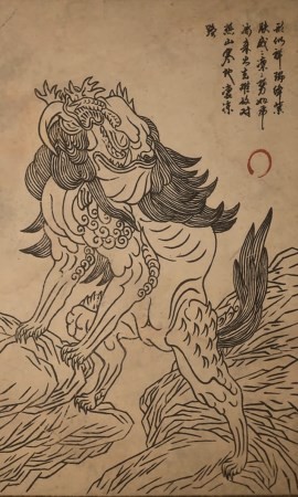 《黑神话：悟空》璧水金睛兽的影神图