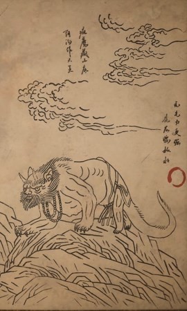 《黑神话：悟空》沙大郎的影神图