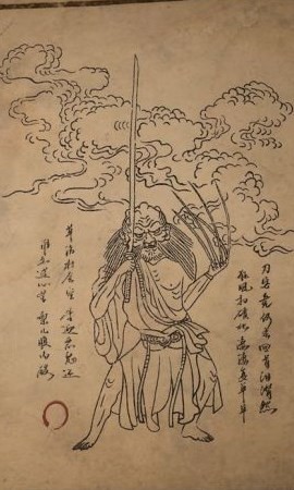 《黑神话：悟空》虎伥的影神图