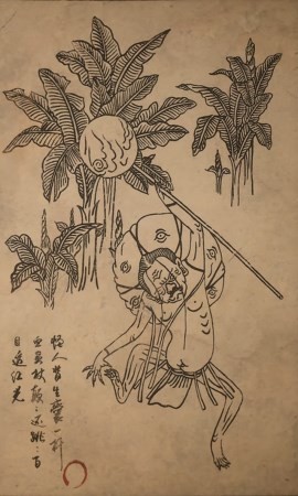 《黑神話：悟空》百目真人的影神圖