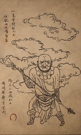 《黑神話：悟空》不凈的影神圖