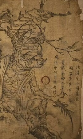 《黑神話：悟空》百足蟲的影神圖