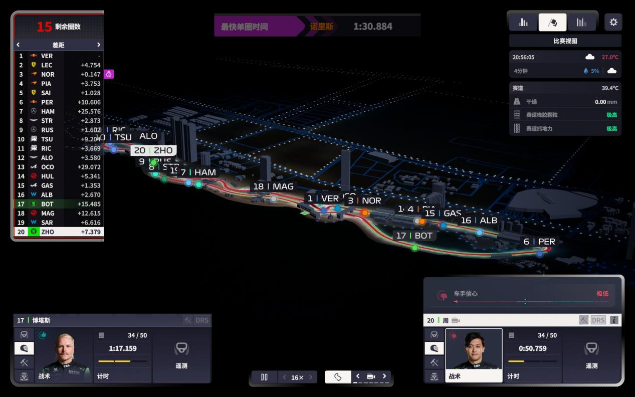 《F1®车队经理2024》评测：心态爆炸