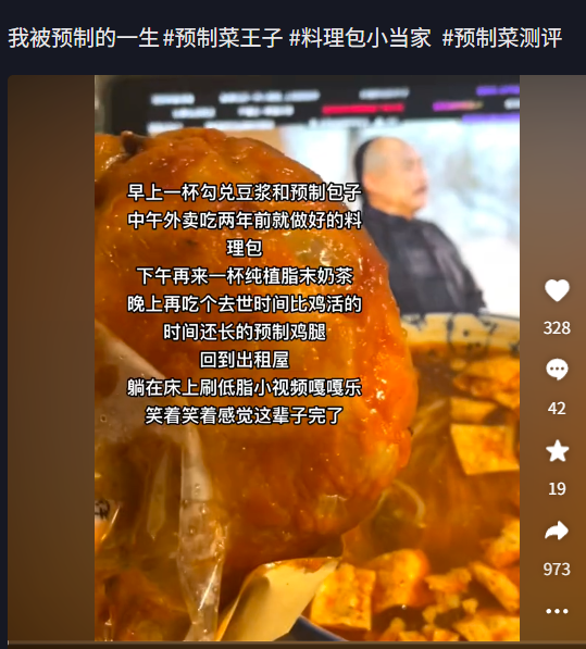 “国风虞姬”带来的“国潮外卖”，吃一口就直接“狗带”