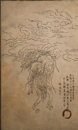 《黑神话：悟空》小人参精的影神图