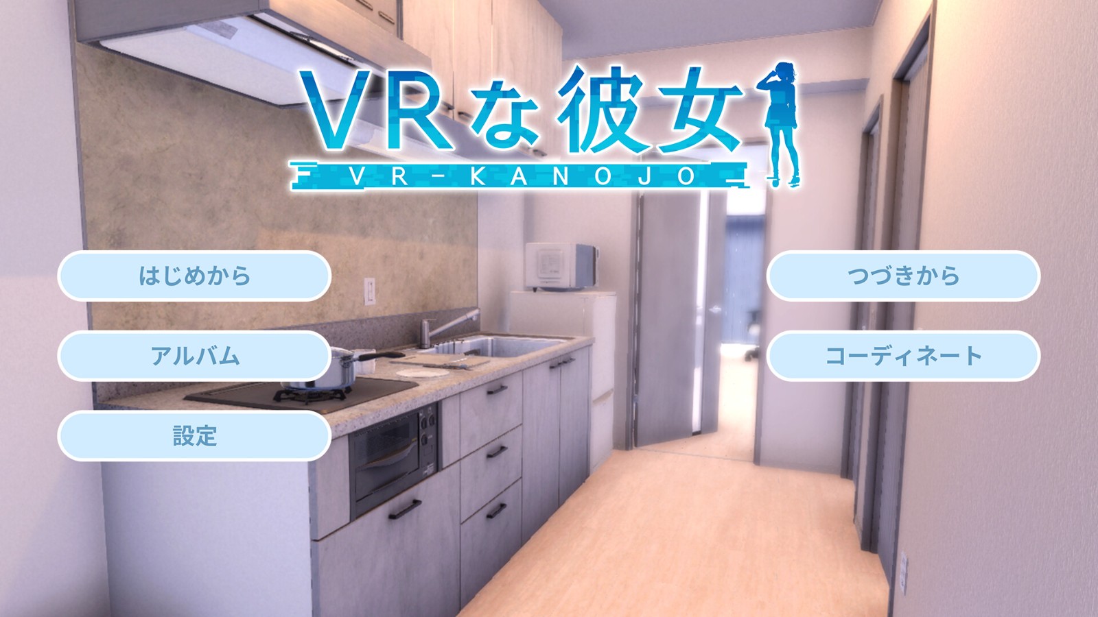 I社新《VR女友》游戏开启众筹 你的老婆需要钱了