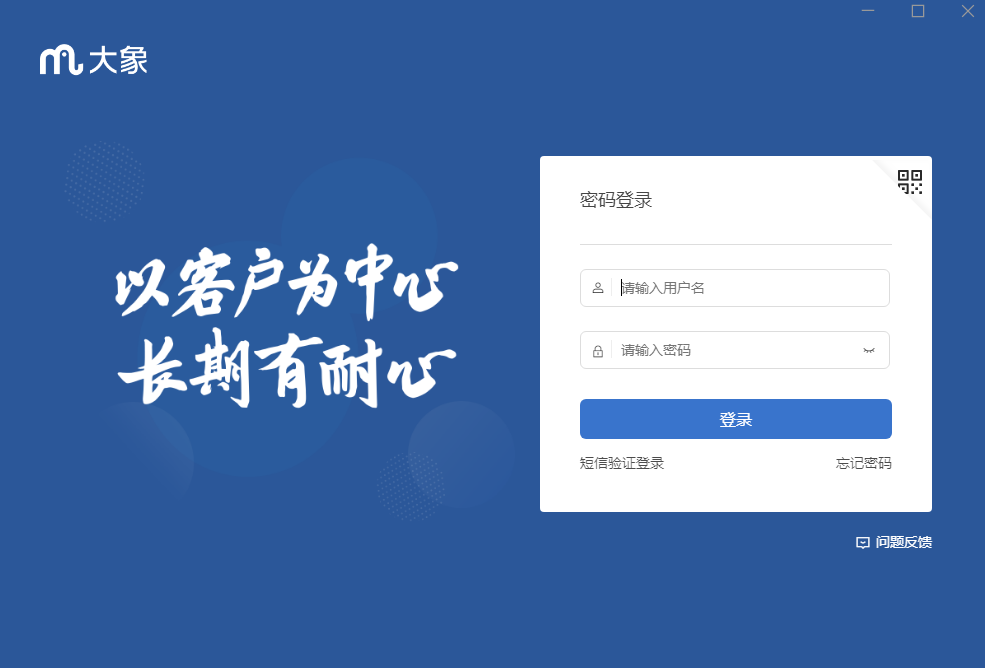 美团大象3.31.0
