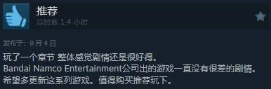 恐怖游戏《弗兰克·斯通的阴影》Steam发售 “褒贬不一”