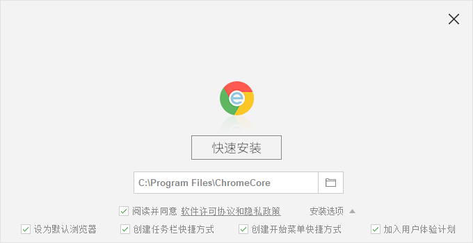 双核浏览器6.1.7.6