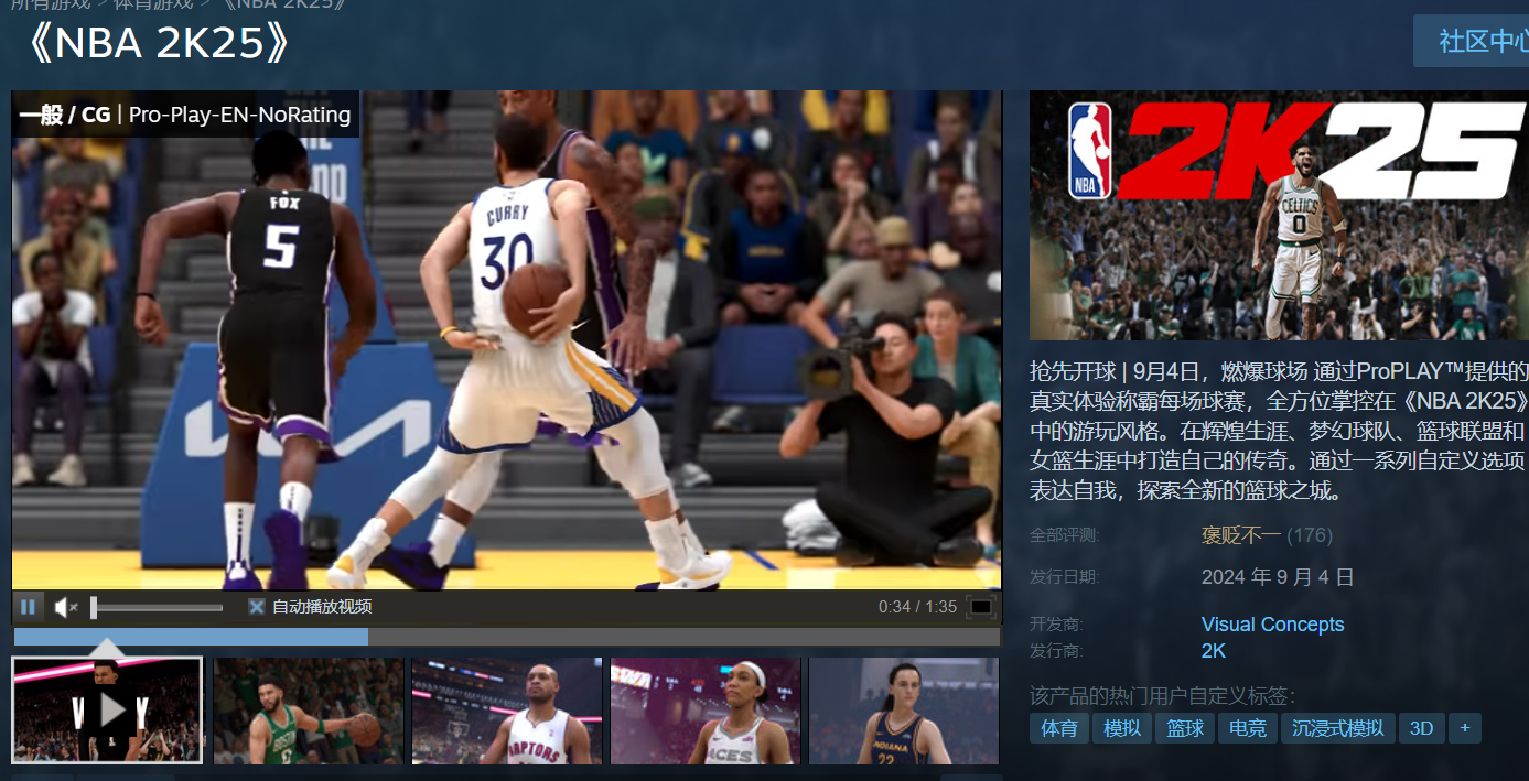 NBA 2K25ۼ298Ԫ Steam᲻һ