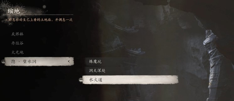 《黑神话：悟空》武器全收集大全