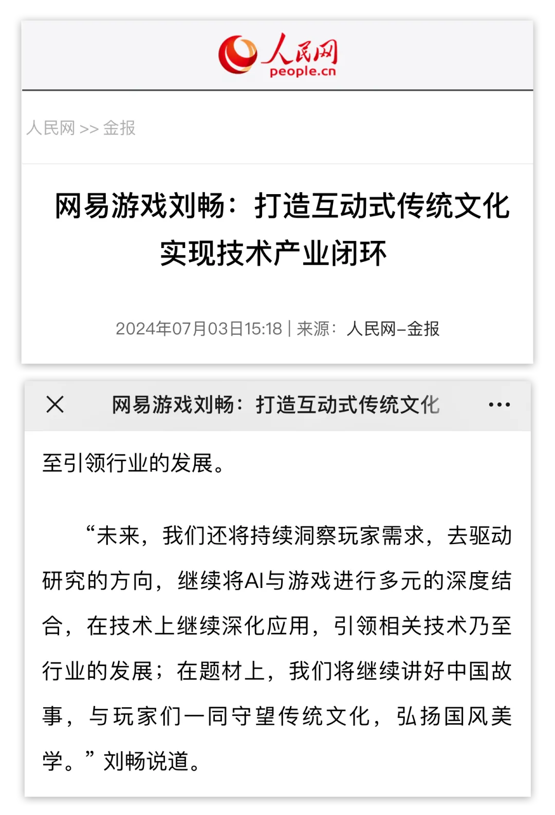 在赛博空间复活一位亲人，究竟要花多少冤枉钱？