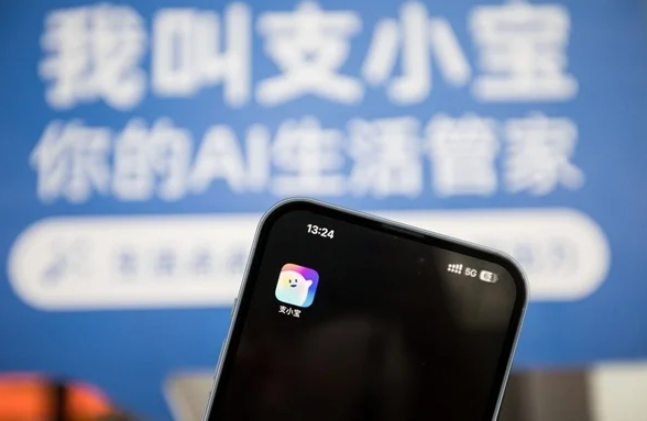 支付寶正式發佈AI獨立App支小寶 說話直接辦事