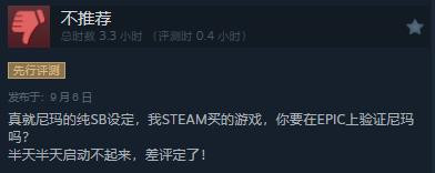 《战锤40K：星际战士2》Steam“多半好评”  好评率75%