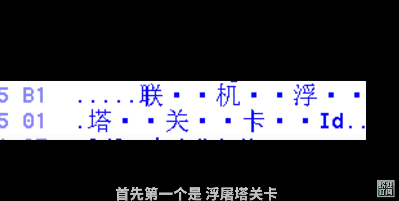 《黑神話：悟空》原本有多人模式 數(shù)據(jù)挖掘曝光大量功能