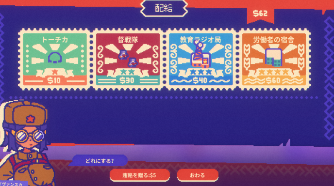 《绝对火箭防卫主义》Steam上线 绘本风塔防