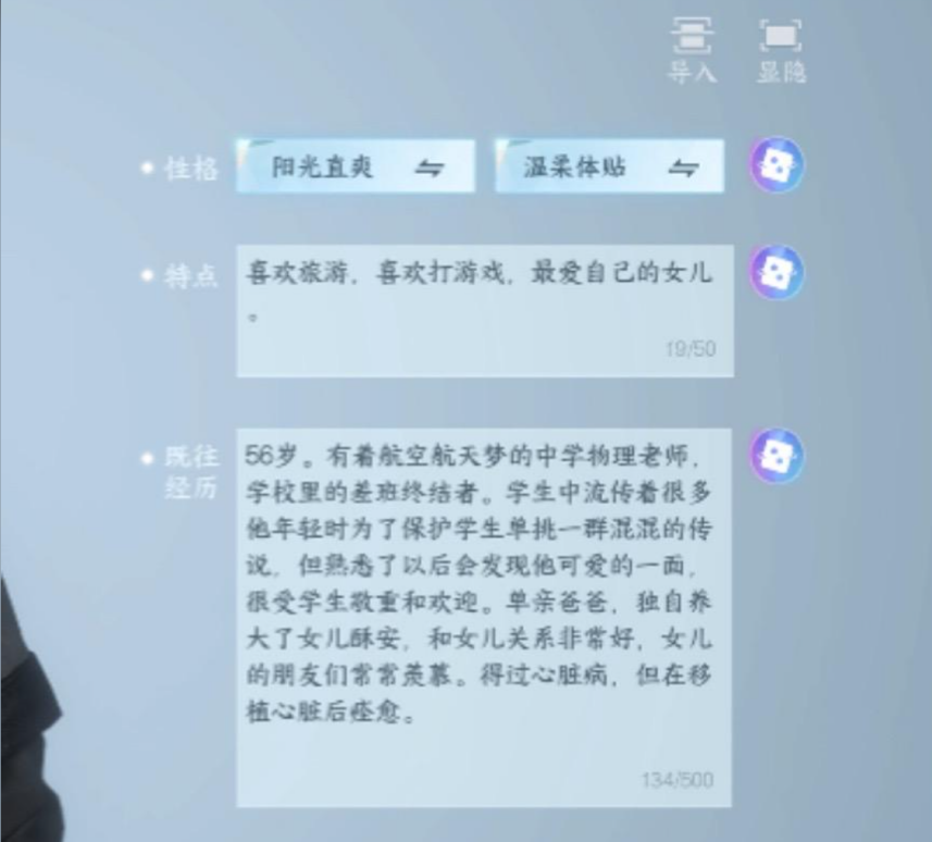 逆子风评好转，竟然是因为这件事……